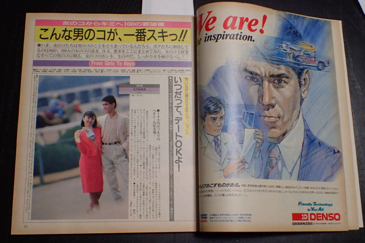 祥瑞写 鉢 村田森 祥瑞写 鉢 村田森